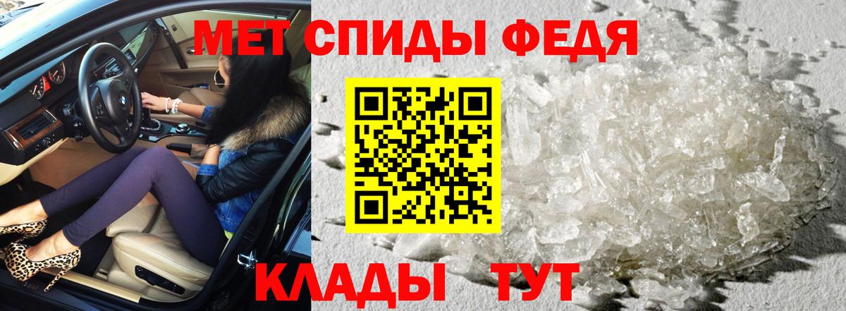 Вичуга  Амфетамин VHQ  Amphetamine  Вход с VPN 