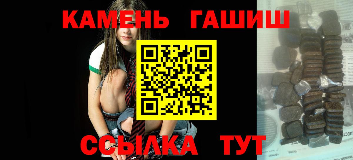 ГАШ VHQ  ГАШ  Вичуга  Вход с VPN 