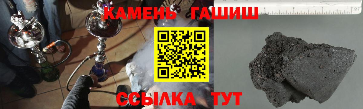 ГАШИШ Cannabis Вичуга