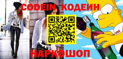 COCAINE Камышлов
