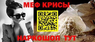 COCAINE Камышлов