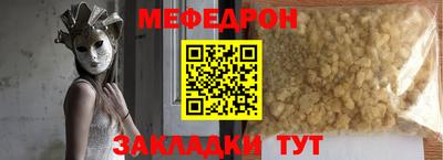 COCAINE Камышлов