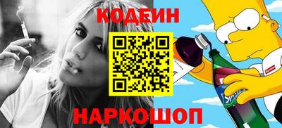 COCAINE Камышлов