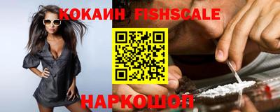 COCAINE Камышлов