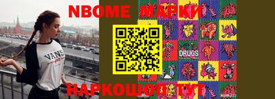 COCAINE Камышлов