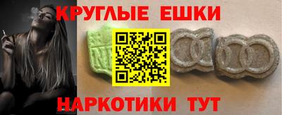 мефедрон мука Канаш