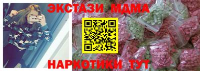 COCAINE Камышлов