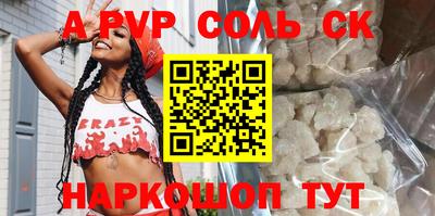 COCAINE Камышлов