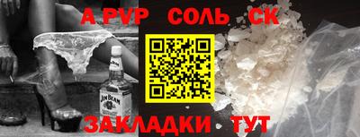 мефедрон мука Канаш