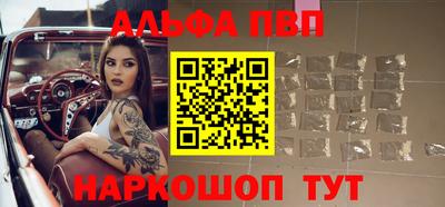 COCAINE Камышлов