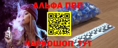 COCAINE Камышлов