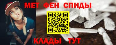 мефедрон мука Канаш