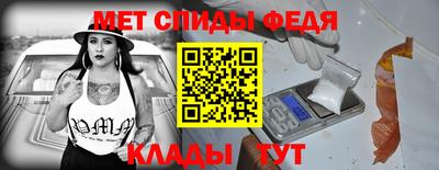 мефедрон мука Канаш