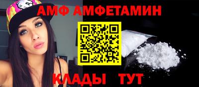 COCAINE Камышлов