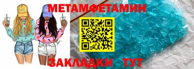 мефедрон мука Канаш