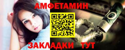 COCAINE Камышлов
