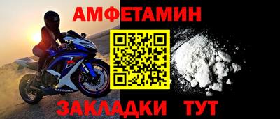 мефедрон мука Канаш