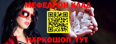 мефедрон мука Канаш