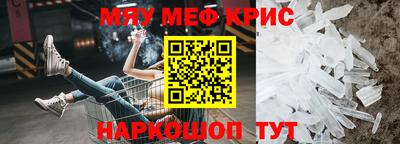 COCAINE Камышлов