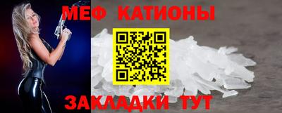 мефедрон мука Канаш