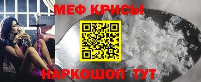 COCAINE Камышлов