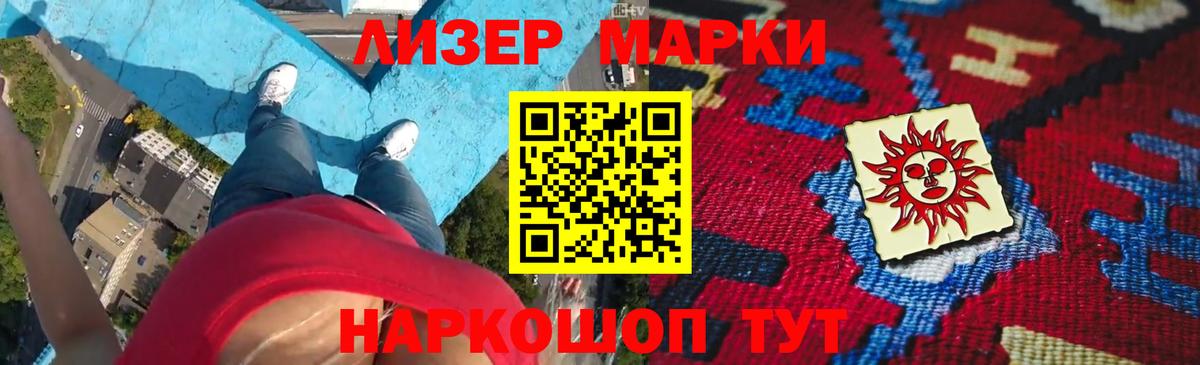 LSD-25 экстази кислота Вичуга