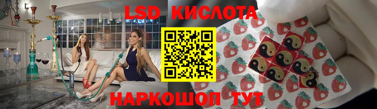 Лсд 25 экстази ecstasy  ЛСД экстази  Вичуга  MEGA ссылки  Вход с VPN  ЛСД экстази кислота 