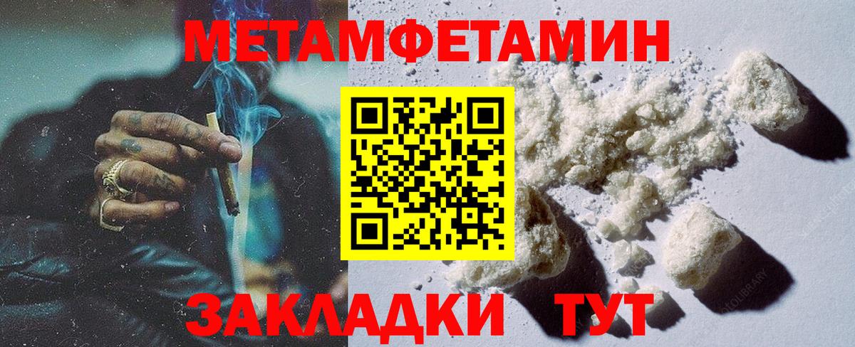 Вичуга  Первитин пудра  Вход с VPN  Первитин пудра 
