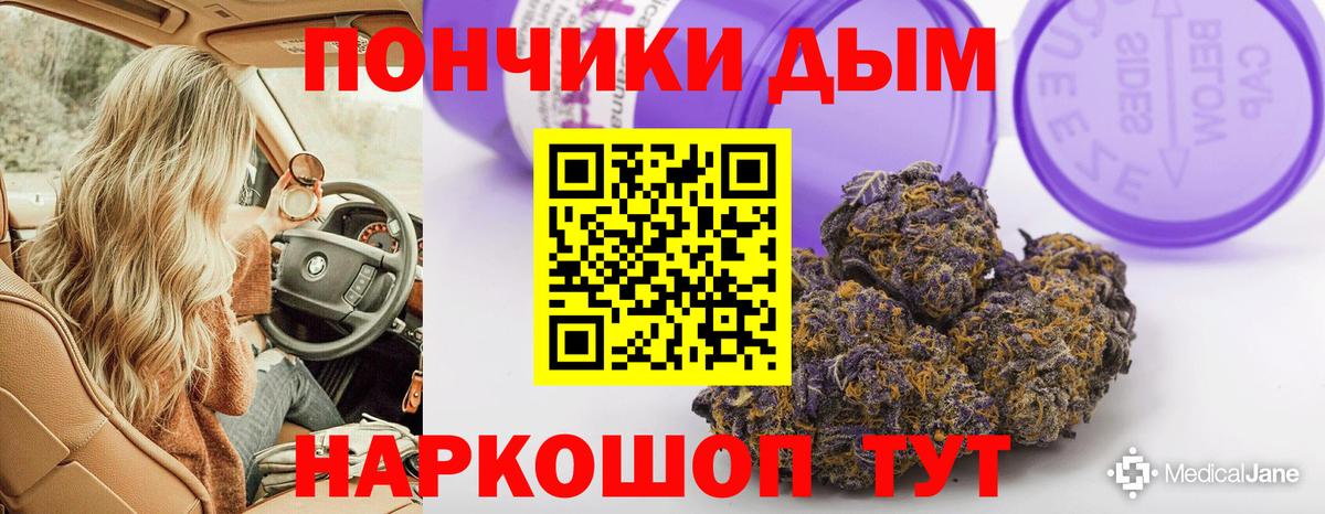 Бошки Шишки LSD WEED  Вход с VPN  Шишки марихуана конопля  Вичуга  Бошки Шишки OG Kush  Марихуана план 